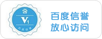百度信譽(yù)，放心訪問(wèn)